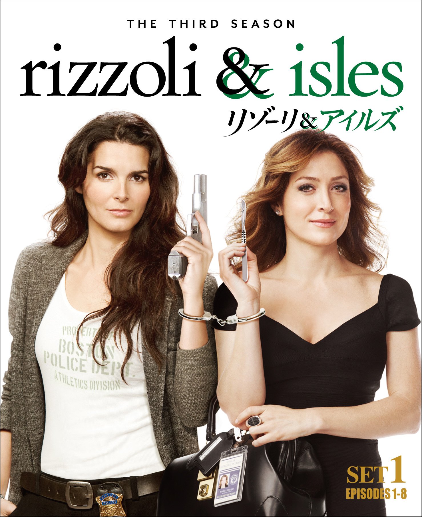 Amazon.co.jp: リゾーリ&アイルズ 前半セット(2枚組/1~8話収録